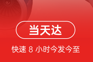 梧州西江航空快运航空货运公司【机场