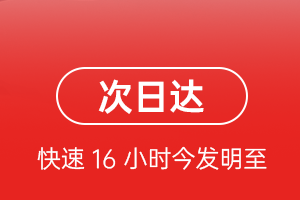 梧州西江航空快运航空货运 航空货运