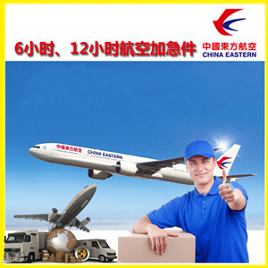 梧州西江航空快运公司谈空运的四大作用是什么